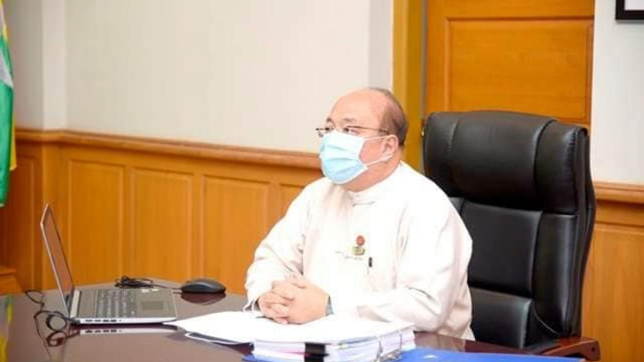 Myanmar Investment Commission (MIC) holds Video Conference