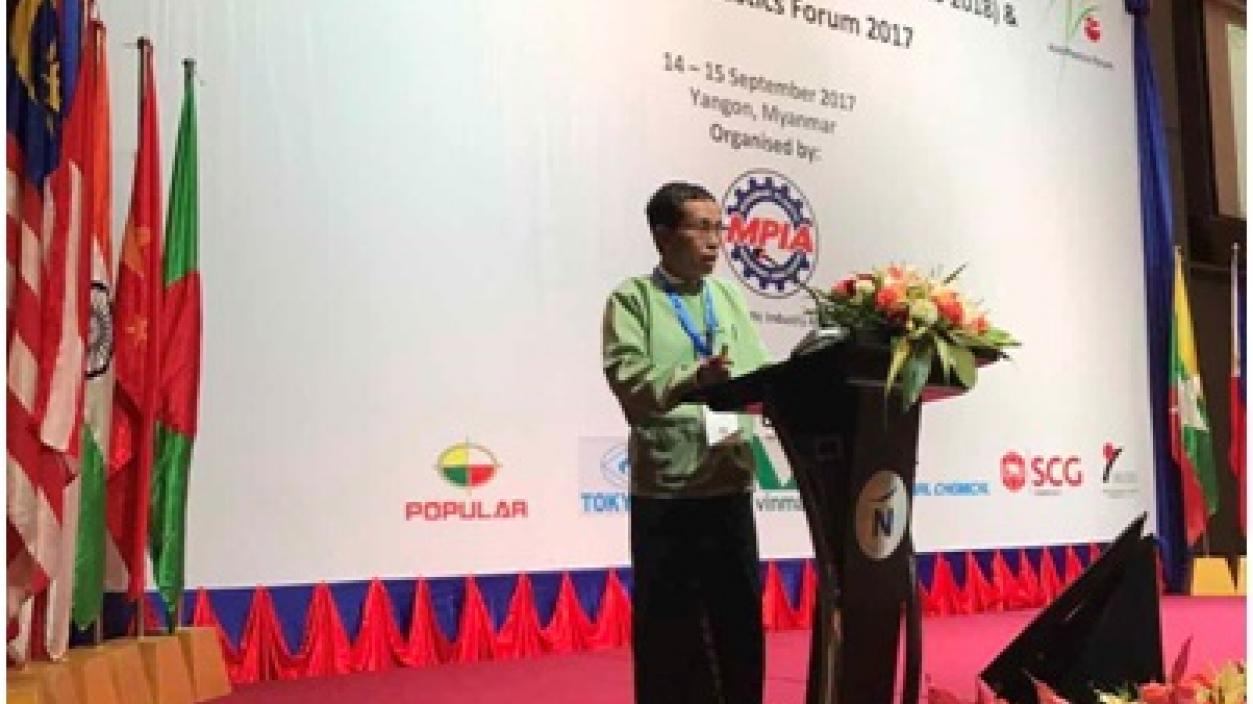 2nd Council Meeting of the 17th Term ASEAN Federation of Plastic