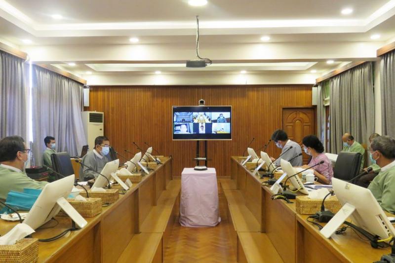 Myanmar Investment Commission (MIC) holds Video Conference